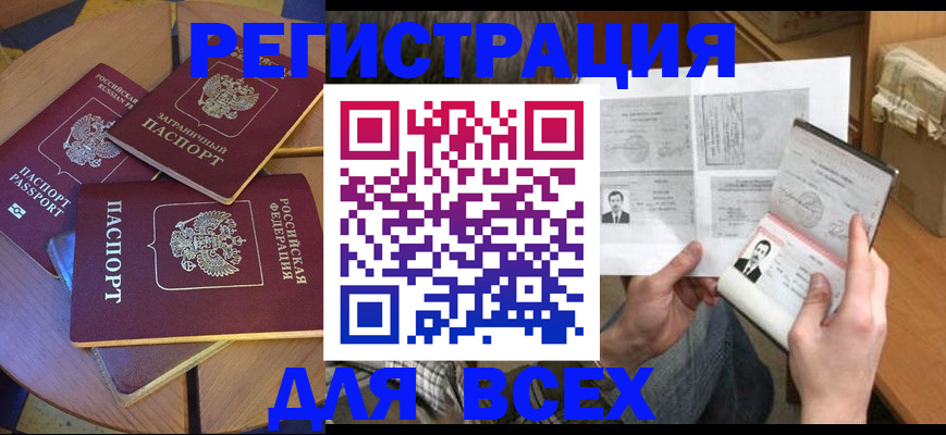 найти адрес прописки в Кяхте